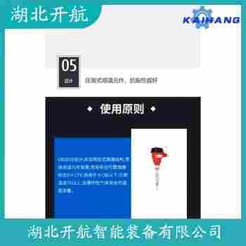 鉑銠熱電偶 WRP-131產品特點