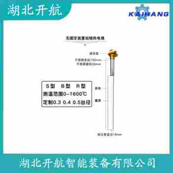 鉑銠熱電偶 WRNG2-440使用方法