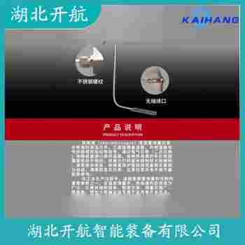 熱電偶 WRT2-331維護(hù)建議