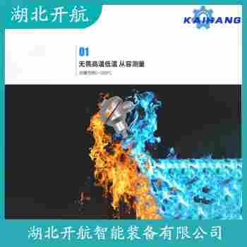 鉑銠熱電阻 WZPK-263操作流程