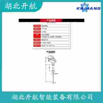 鉑銠熱電偶 WRK2-421工作原理