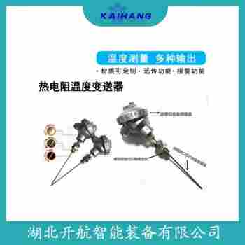 鉑銠熱電偶 WRS-131-T1工作原理