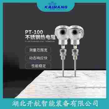 鉑銠熱電偶 WRN-430D操作流程