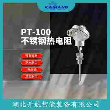 鉑銠熱電偶 WRCK-482使用方法