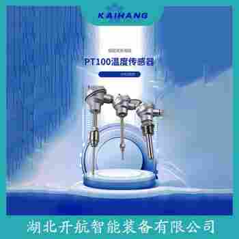 鉑銠熱電偶 WRE-014T產品特點