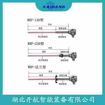 鉑銠熱電阻 SBWB-2401選擇要點
