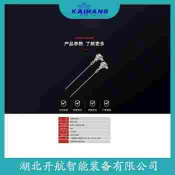 鉑銠熱電偶 WRJ2-321功能特點(diǎn)