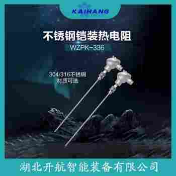 鉑銠熱電偶 WRC-131T產(chǎn)品特點