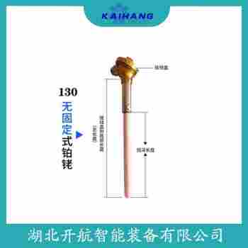 鉑銠熱電偶 WRK2-230產(chǎn)品特點(diǎn)