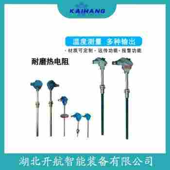 鉑銠熱電偶 ZC-WPRGNMH5使用方法