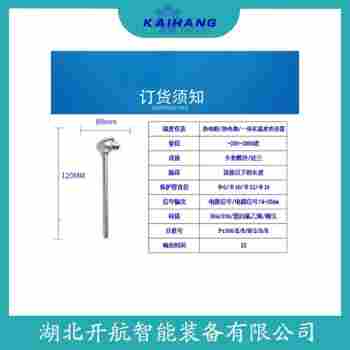 鎧裝熱電阻 WZPK-536開(kāi)航