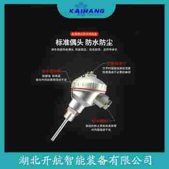 鉑銠熱電偶 WRT2-420功能特點(diǎn)