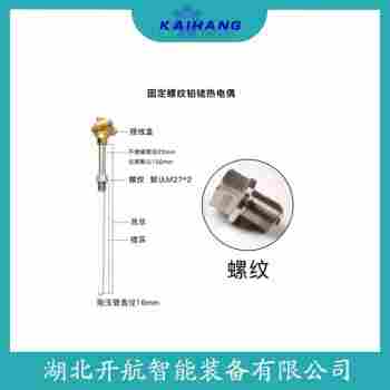 鉑銠熱電偶 WRJ-430產品特點