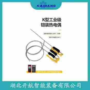 鉑銠熱電偶 WRNK-161-GH30-I功能特點