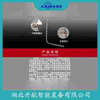 鉑銠熱電阻 KCWZP-464F/4-300參數(shù)規(guī)格