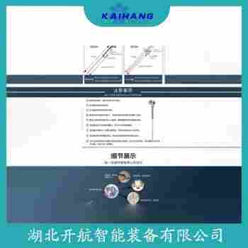 熱電偶 WRE-240D參數(shù)規(guī)格
