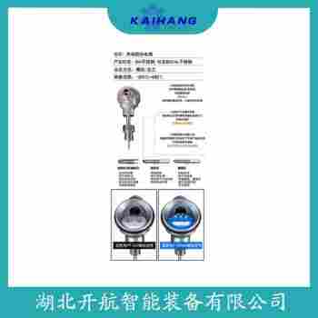 鉑銠熱電偶 WRNK-222使用方法