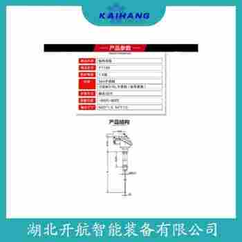 鎧裝熱電阻 WZPK-305S產(chǎn)品特點(diǎn)