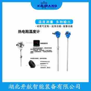 WZPK-105SA 铠装热电阻