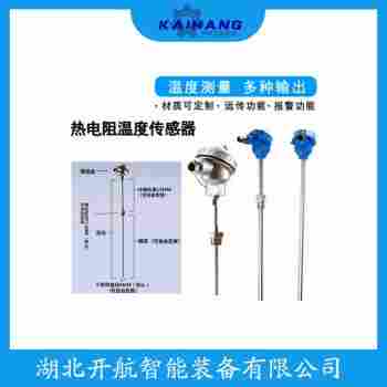 WZP-224 铠装热电阻