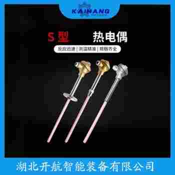 鉑銠熱電阻 WZP-141G功能特點