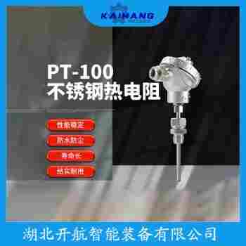 鉑銠熱電阻 WZPT2-31開航