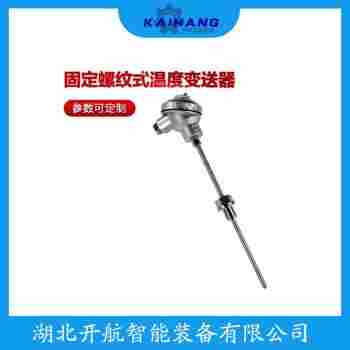 鉑銠熱電阻 WZPK-436開航