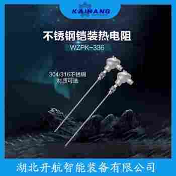鎧裝熱電阻 WZP2-230N開航