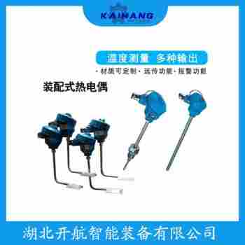 鉑銠熱電阻WZCF-130 產(chǎn)品優(yōu)勢(shì)