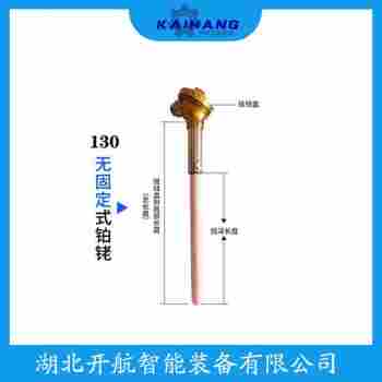 WZP-140 铠装热电阻