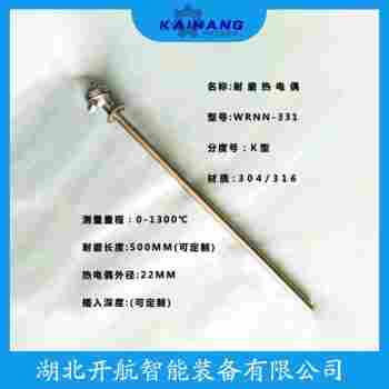 鎧裝熱電阻 WZPM410開航