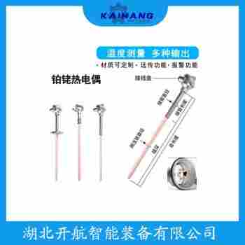 鉑銠熱電阻 WZP-3320-A3P2M-885A-A2使用方法