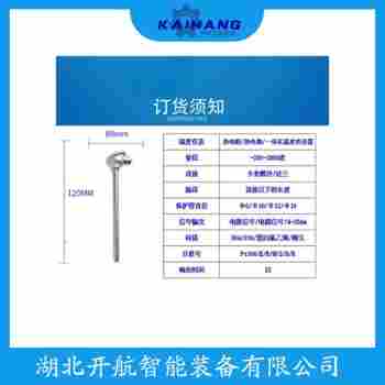 鎧裝熱電阻 FBWZPK-231AC維護(hù)建議