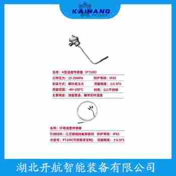 WZP-316T 铠装热电阻