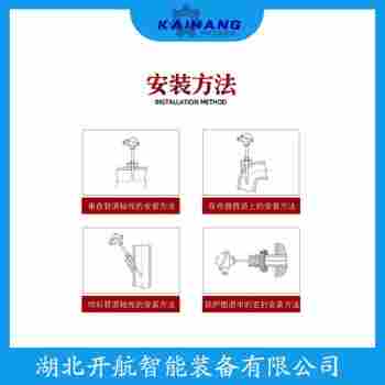 鉑銠熱電阻 WZPK-265功能特點