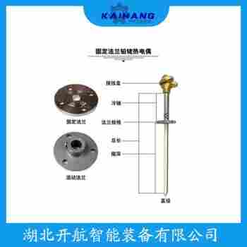 鉑銠熱電阻 WZC-270功能特點(diǎn)