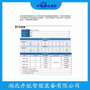 鉑銠熱電阻 NZP2-331開航