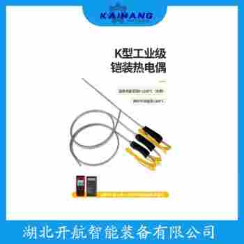 鉑銠熱電阻 WZPK2-176產(chǎn)品優(yōu)勢