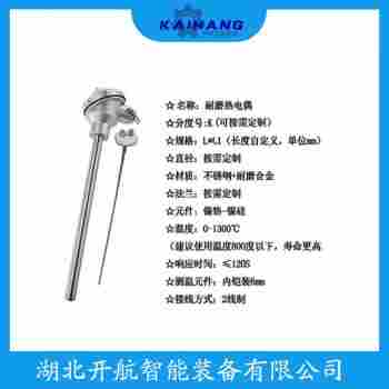 鎧裝熱電阻WZPD2K-002 功能特點(diǎn)