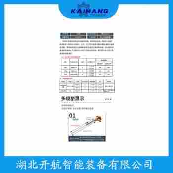 鉑銠熱電阻 AXTZPK-448開航
