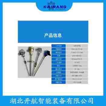 鎧裝熱電阻 WZPK-504開航