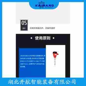 鎧裝熱電阻WZP2-141G 應用案例