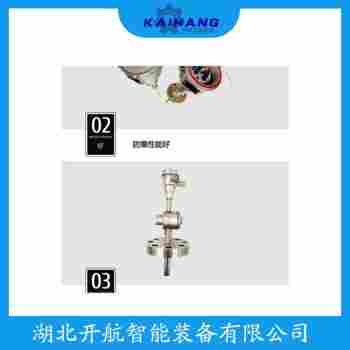 鉑銠熱電阻 WZPF2-120開航