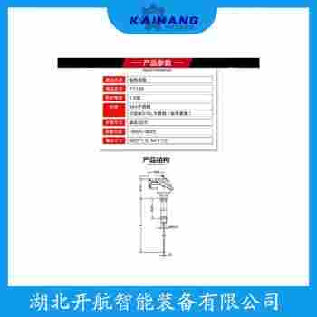 WZPK-503S 鎧裝熱電阻