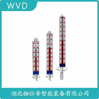 HV208TP 側裝磁翻板液位計 WVD