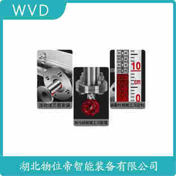 UHK-30-200 磁翻板液位計產(chǎn)品優(yōu)勢