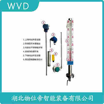 UZ2.5RF-2800-082AF 側裝磁翻板液位計 WVD