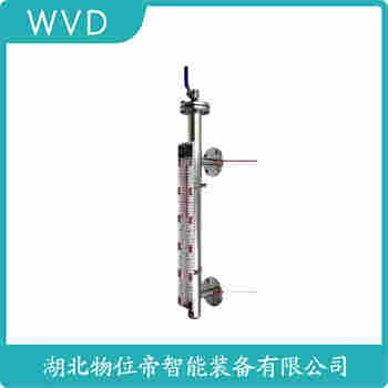 UHZ-52/Q 磁翻板液位計(jì) WVD