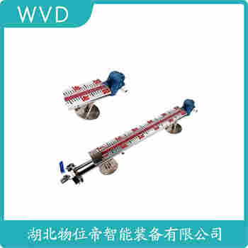 UHZ-220 頂裝磁翻柱液位計 WVD