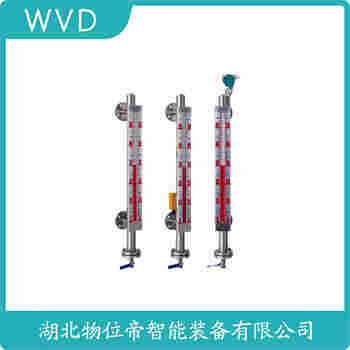 UHZ-58/CFPPL 側裝磁翻板液位計 WVD